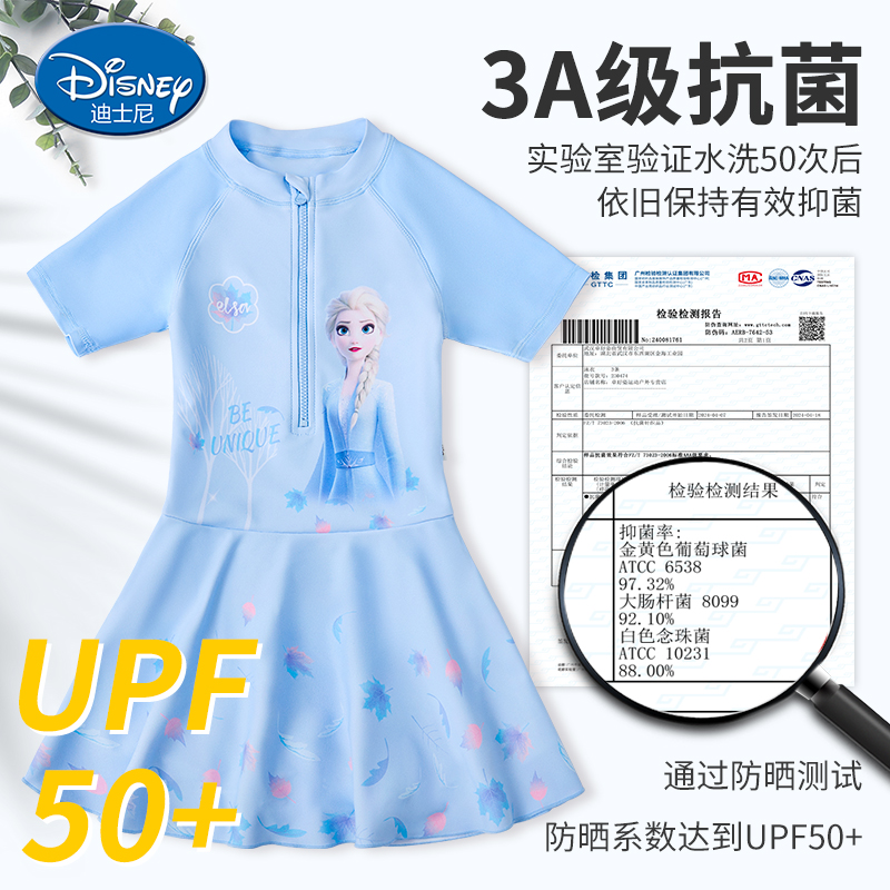 迪士尼儿童泳衣女童2025新款夏季小女孩游泳连体宝宝艾莎防晒泳装