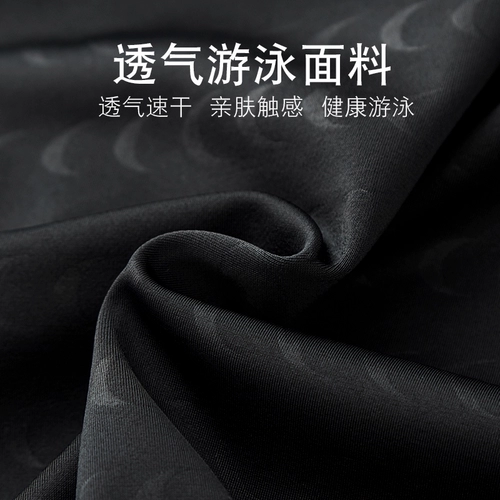 Мужские длинные штаны для плавания, купальник, быстросохнущий модный плавательный аксессуар, комплект, оверсайз