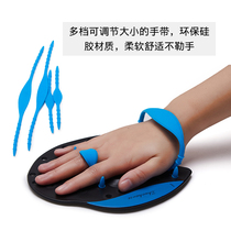 Swimming Hand Webbing Adult Freestyle Trainer Children Paddle Swimming Equipped with Axe Paddle dog planing style