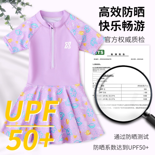 Детский летний купальник для принцессы, подходит для подростков, защита от солнца