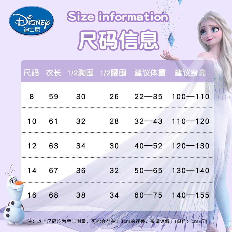 迪士尼儿童泳衣女童2025新款夏季小女孩游泳连体宝宝艾莎防晒泳装