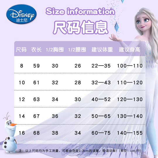 Disney authentic authorized Princess Elsa children's swimsuit