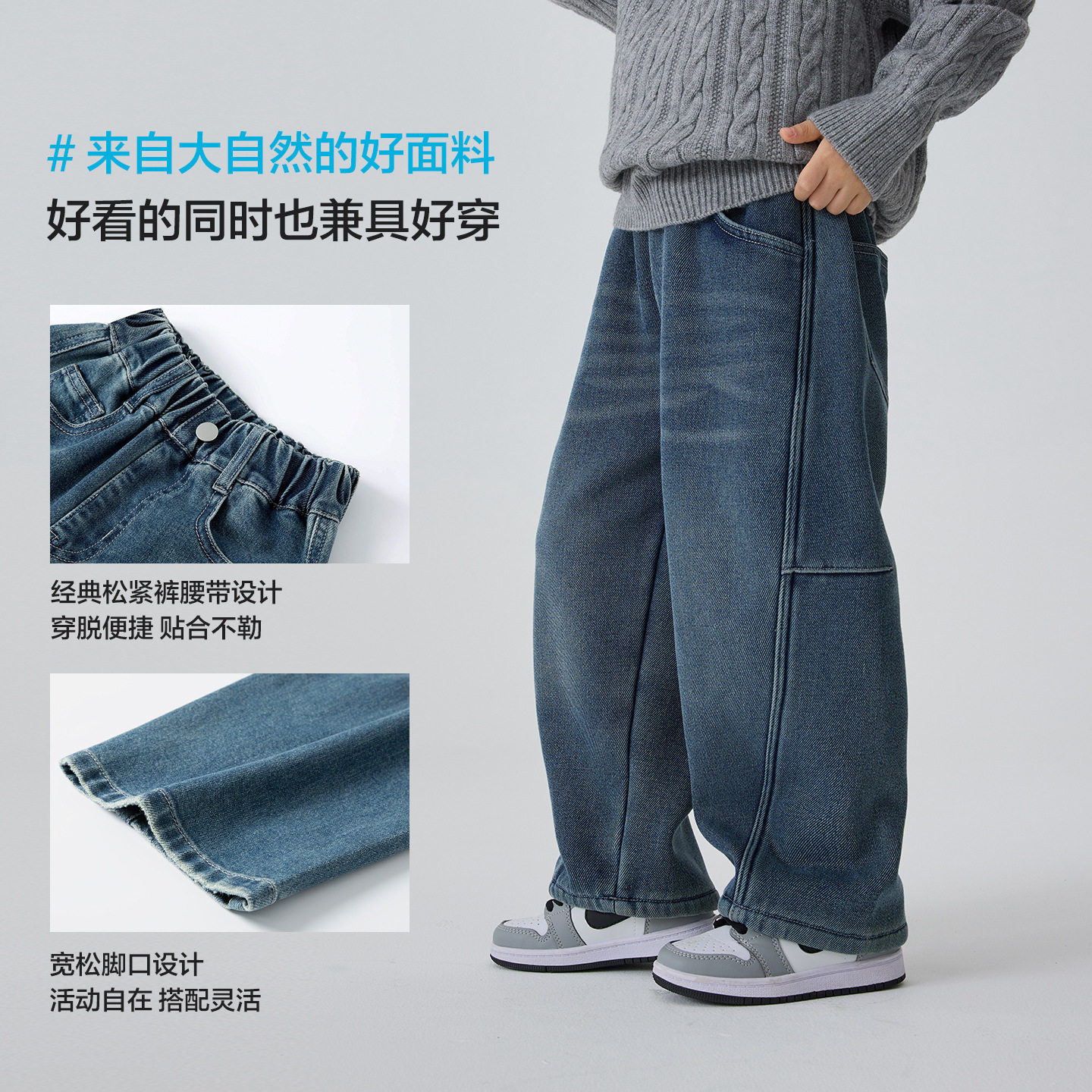 海妈家童装2025冬季新款男童加绒加厚牛仔裤冬装弯刀裤洋气儿童,淘宝优惠券,粉丝福利购,淘宝优惠卷