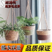 Rattan woven straw chichang hanging flower pot green planting flower basket green loo pot garden decorative florin handmade basket