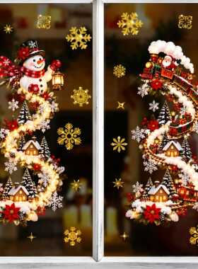 耶誕節裝飾靜電貼紙 Christmas Magic Path Static Window Clings