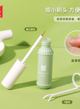 拉法 超粘多用美眼胶定型无痕假睫毛双眼皮胶水透明乳白 LS-19026
