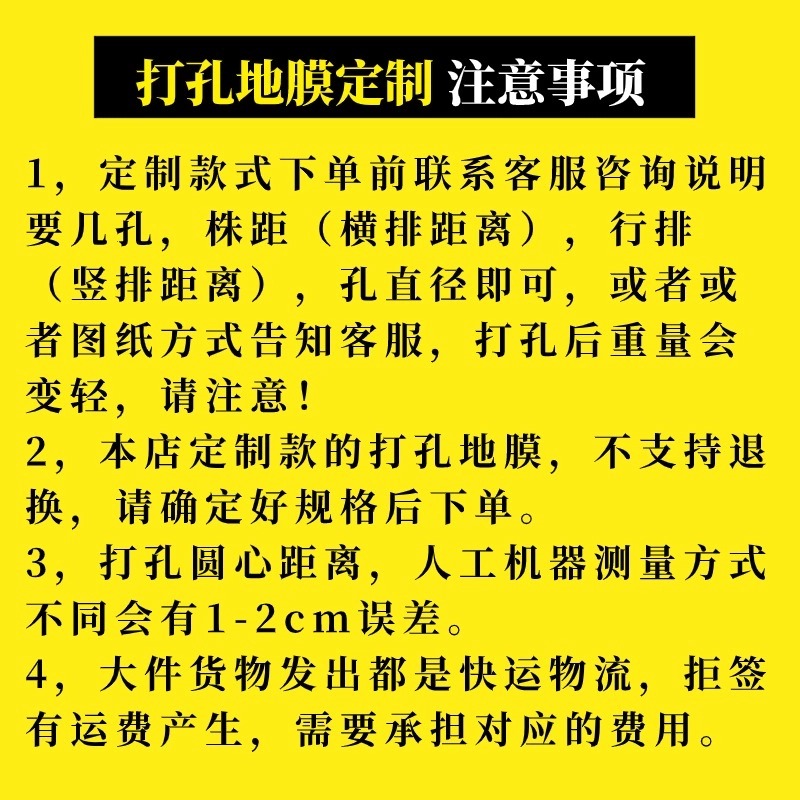 打孔地膜黑地膜银黑地膜农用种植除草羊肚菌专用带孔保温防草薄膜 - 图3