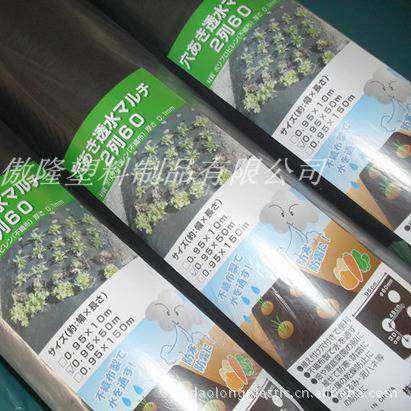 全生物降解地膜Pbat 可降解农用蔬菜地膜定除草黑地膜农膜全,淘宝优惠券,粉丝福利购,淘宝优惠卷