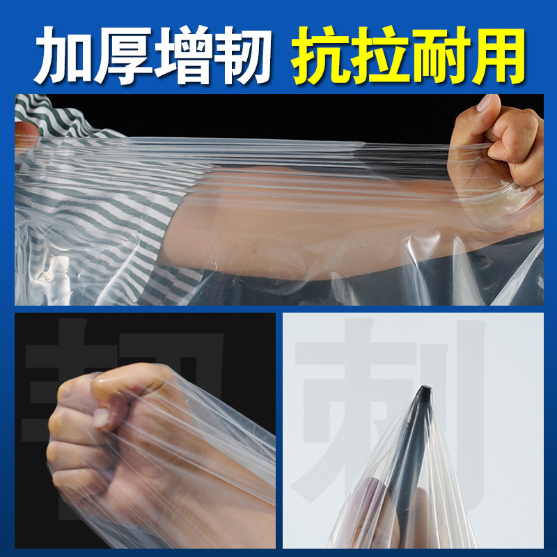 透明大棚塑料薄膜加厚防水防尘保温防风封窗家用防雨塑料纸防潮,淘宝优惠券,粉丝福利购,淘宝优惠卷