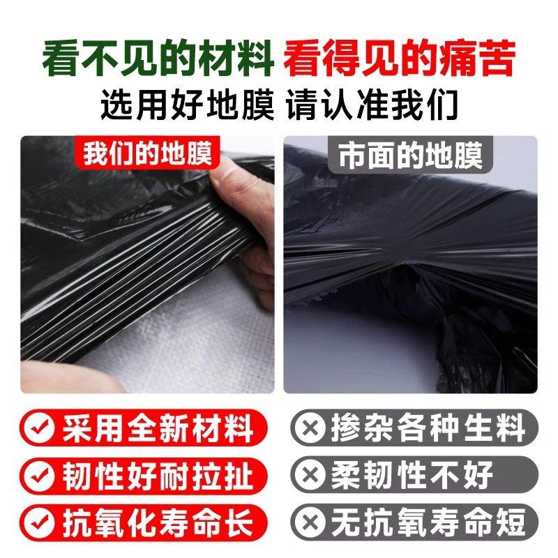 黑色地膜农用种植加厚防草除草保温盖菜菜园种菜专用塑料薄膜甘蔗,淘宝优惠券,粉丝福利购,淘宝优惠卷