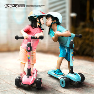 英奇儿童滑板车可折叠闪光小孩宝宝单脚踏板音乐滑滑车1-3-6-12岁