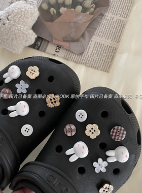 创意diy米菲兔纽扣洞洞鞋鞋花装饰适配crocs配饰鞋扣｜不含鞋