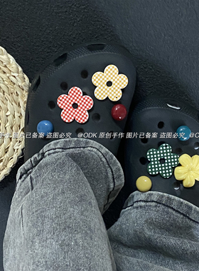 【ODK原创】洞洞鞋配饰diy装鞋扣多巴胺花朵鞋花适配卡骆驰Crocs