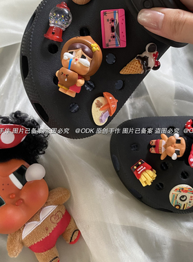 【ODK原创】爆改哭娃洞洞鞋鞋花diy配件装饰扣适配crocs