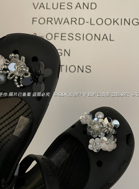 【ODK原创】适配crocs芭蕾洞洞鞋鞋花diy高级感鞋面装饰配件鞋扣