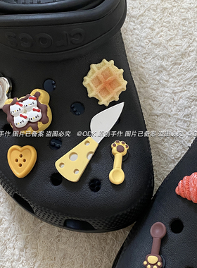 hellokitty面包房洞洞鞋鞋花鞋扣装配饰配件适配crocs｜不含鞋
