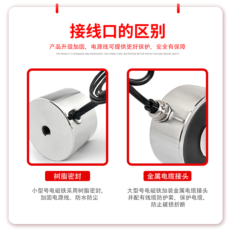 圆形电磁铁强吸力吸盘工业起重牵引小型电吸铁盘直流DC5V6V12V24V-图2