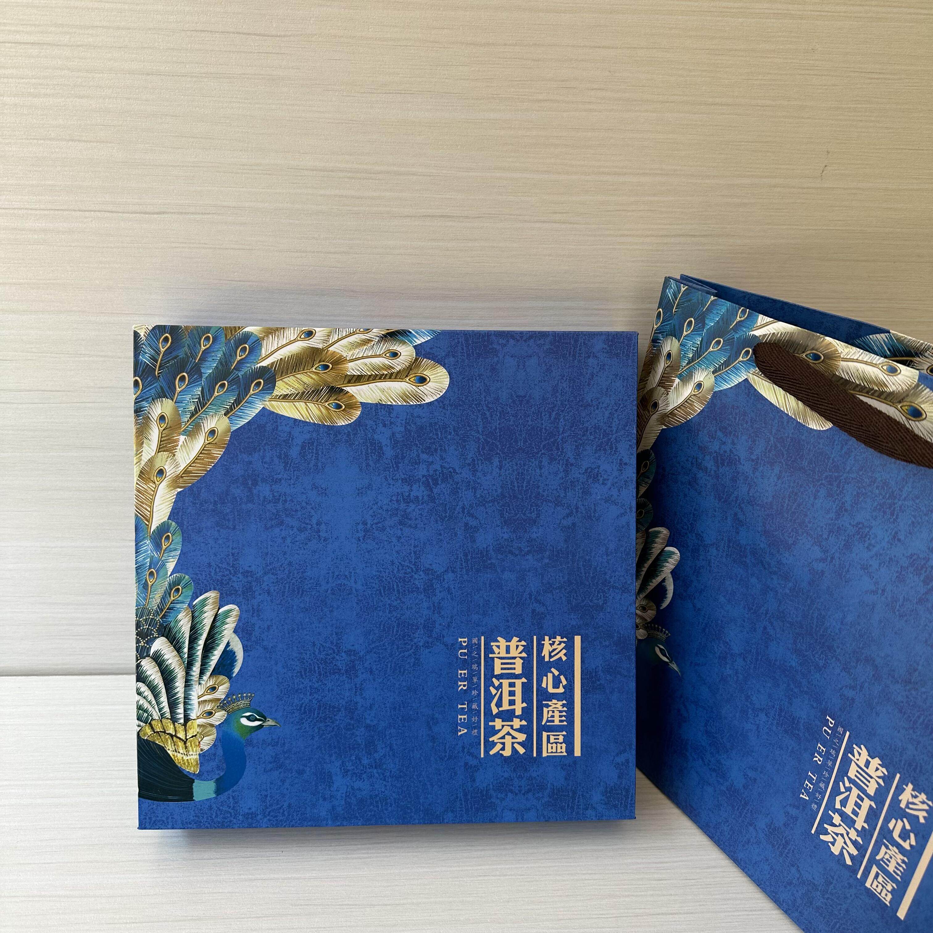 新款普洱茶单饼礼盒 357克单饼包装盒普洱茶包装盒茶饼包装盒空盒,淘宝优惠券,粉丝福利购,淘宝优惠卷