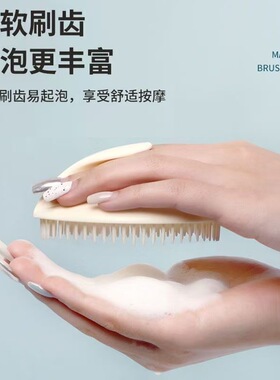 洗头梳干湿两用按摩头皮洗头刷梳子男女头痒成人硅胶软齿洗发刷子