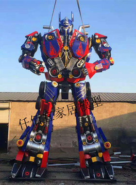 变形金刚酒吧模型铁大型道具摆件