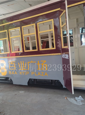 铁艺景区美陈装饰品大型招财复古