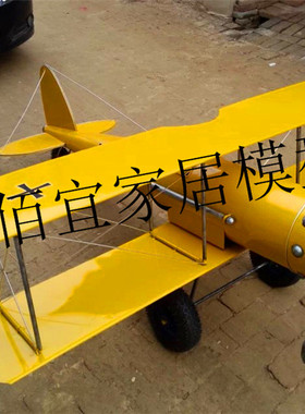 铁艺咖啡厅餐边柜创意摆件定制