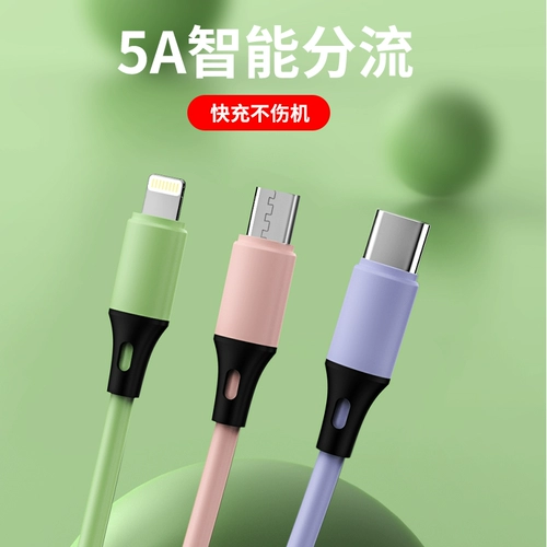 Apple, зарядный кабель, совместимый мобильный телефон, «три в одном», андроид