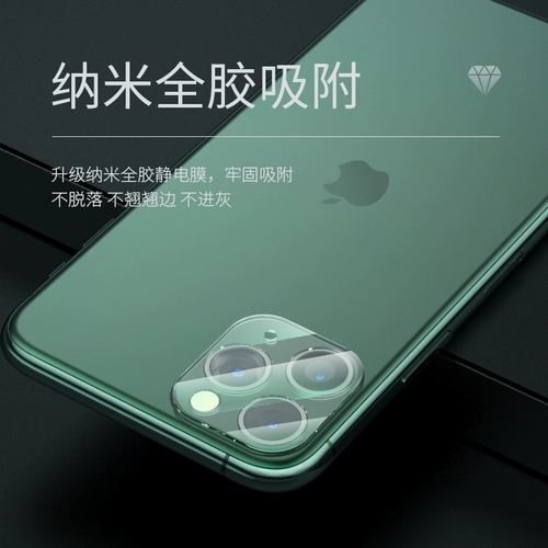 Apple, совместимый iPhone 14, объектив, защитная камера видеонаблюдения, iPhone11 Pro, iphone
