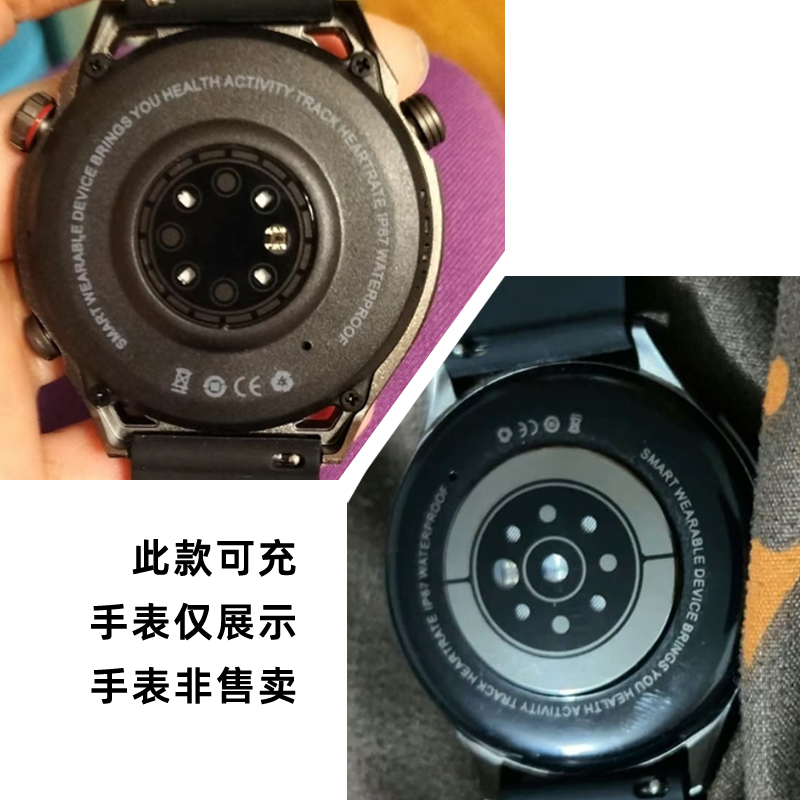 智能手表充线充座充电器非凡星WOX1 X5 PRO+ MAX淘丁X9PRO2充电线 - 图0