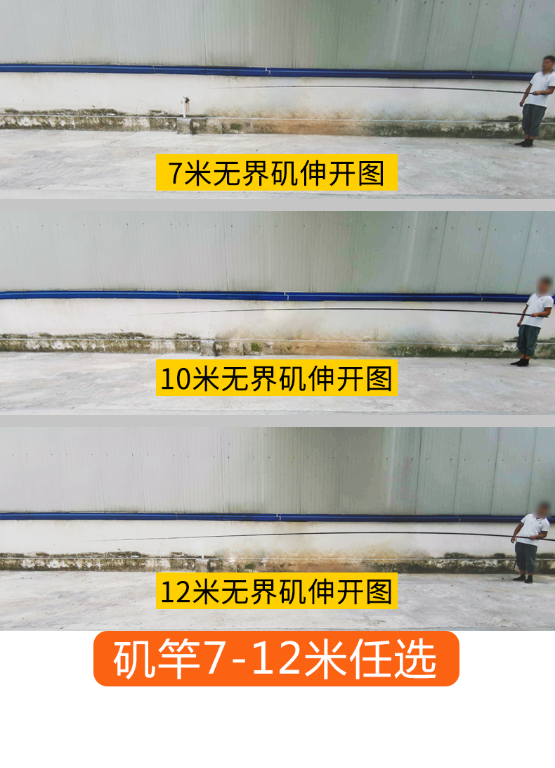 12米长节大物专用小环矶竿碳素超硬矶钓竿套装可过太空豆新款杆-图2