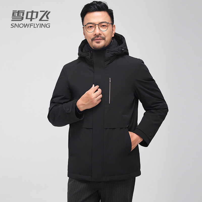 雪中飞可拆脱卸内胆男士羽绒服商务连帽短款冬季鸭绒外套保暖上衣