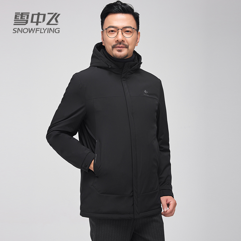 雪中飞新款轻薄羽绒服男中年可拆卸帽休闲秋冬中长款商务爸爸外套