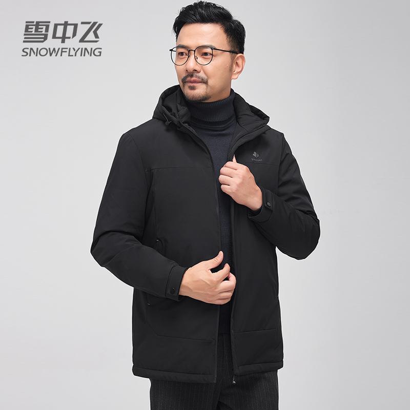 雪中飞新款轻薄羽绒服男中年可拆卸帽休闲秋冬中长款商务爸爸外套
