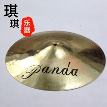 Wuhan Panda Brand Cymbal Penant Cymbal Cymbal Penant Cymbals 30CM 12 Дюймовый Армейский Цимбалов Монолитный Монолитный