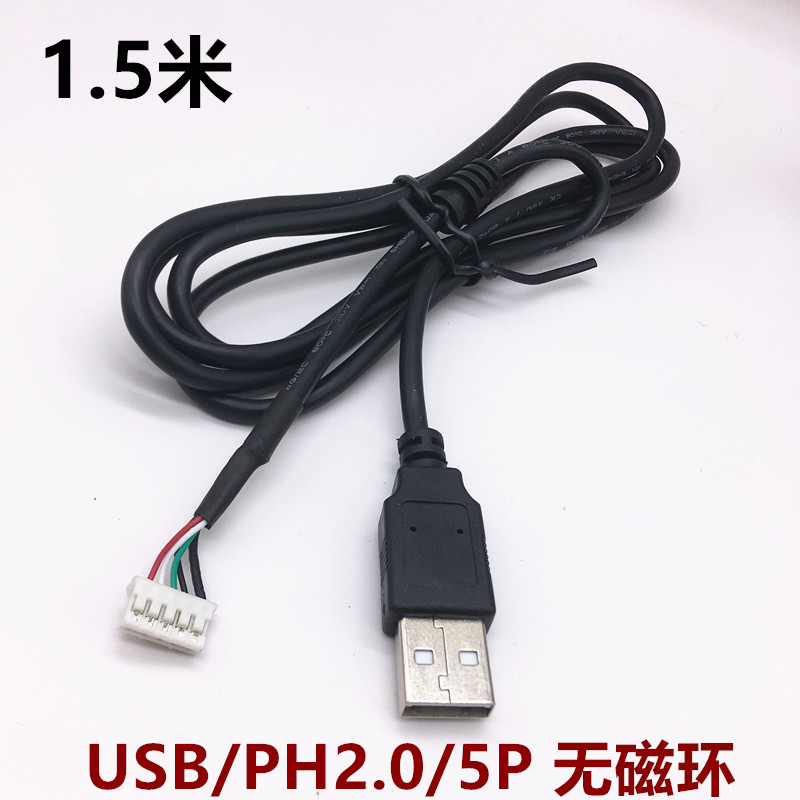 杜邦USB公头转PH2.0-4P MX1.25 XH2.54 主板线主板USB 端子连接线 - 图2