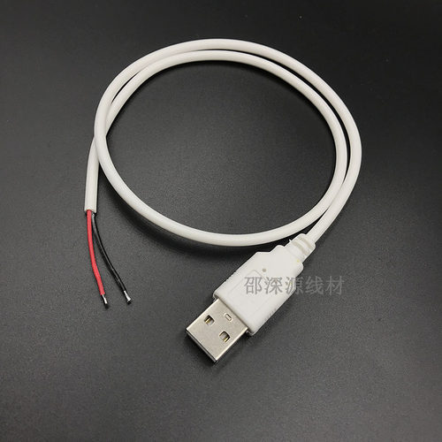 白色两芯USB单头上锡电源线 5V灯具DIY电源线 USB公头充电线1米 - 图1