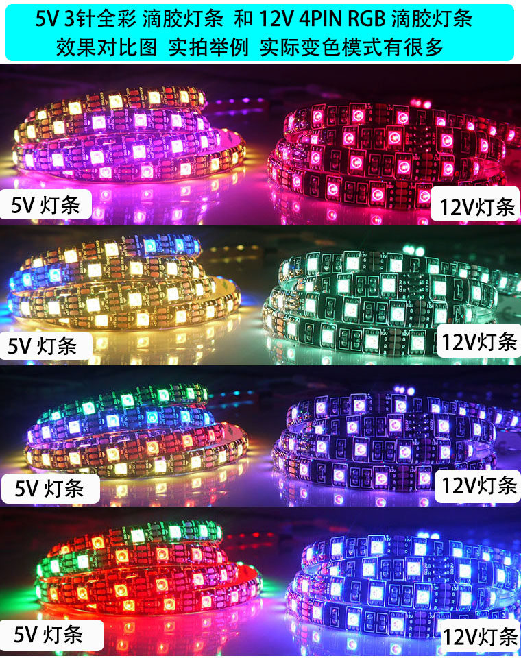 Motherboard light strip light synchronization