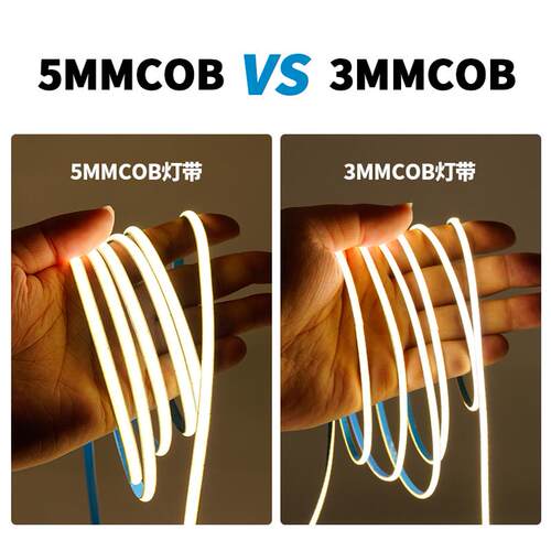 led线性灯cob超窄3mm氛围灯带usb智能APP调光电池盒便携式5v灯条-图0