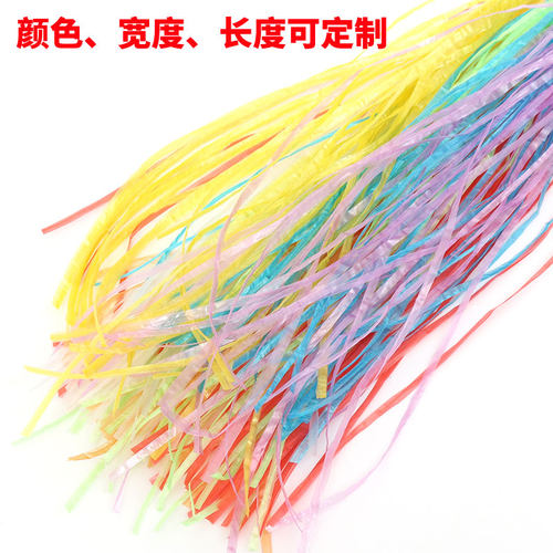 【定制长度】新料塑料绳打包绳分段细塑料包装绳子裁剪捆扎绳封口 - 图1