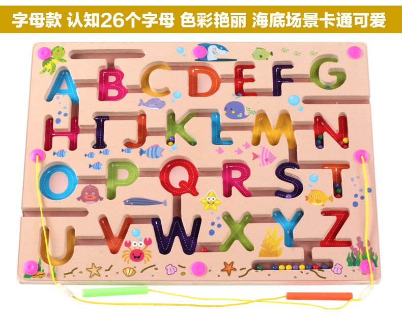 磁性迷宫玩具幼儿园儿童益智力开发多功能专注力训练磁力运笔走珠-图2