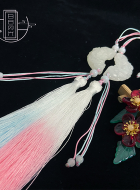 首饰原创明制压襟禁步腰间吊坠