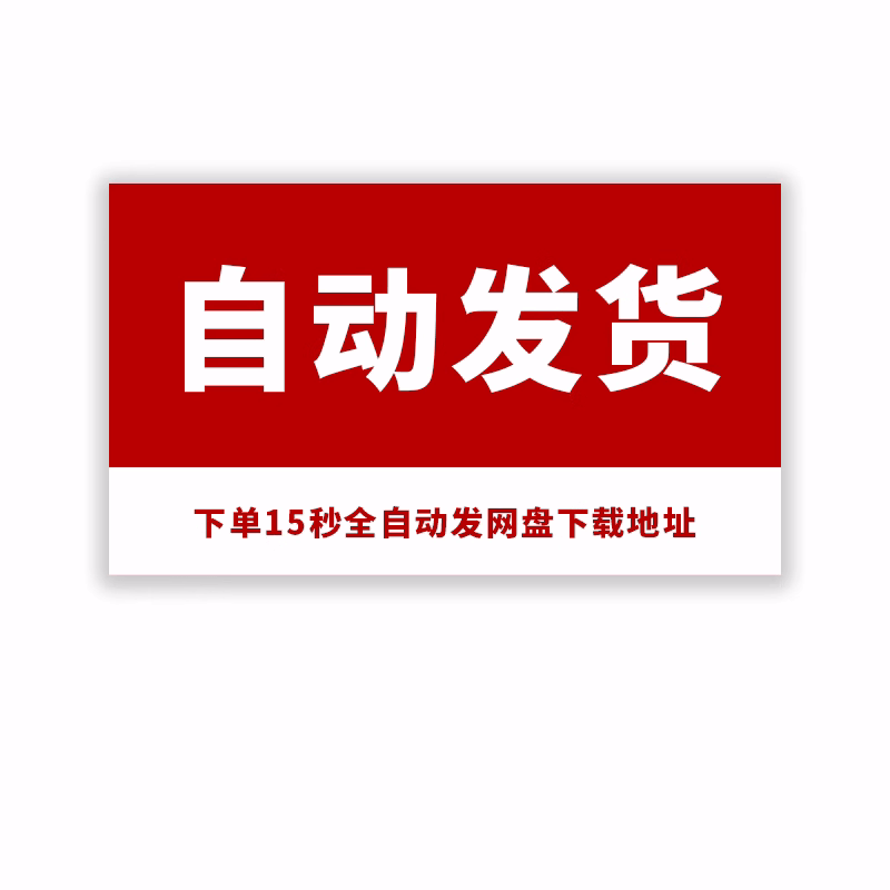 短视频素材无字幕自然风景城市夜景情感剪辑城市高清抖音励志语录-图0