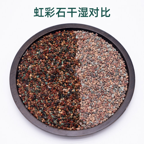 多肉彩虹石纯颗粒土营养土壤火山麦饭石多肉栽培颗粒土专用铺面石 - 图3