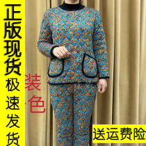 218 premium version of winter new fashion flower color round collar thickened warm high collar bottom two upscale grandma