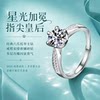 DR18K sterling silver moissanite luxury six-claw engagement ring