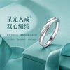 DR18K sterling silver moissanite one carat couple ring