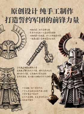 十字军小物件办公室装饰品小摆件