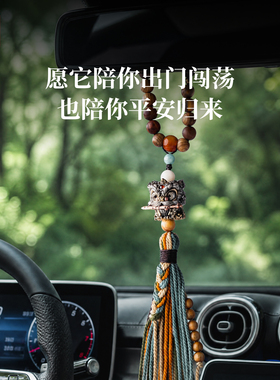 琢匠国风瑞狮咬剑手工车挂吊坠