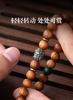 琢匠黄财神隔珠藏式文玩手串配件