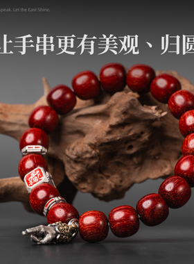 菩提猴头紫檀diy珠串隔片文玩